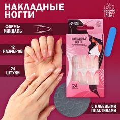 Накладные ногти Beauty Fox Цветной френч 24 шт клеевые подушечки миндаль