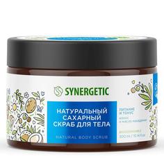Набор из 2 шт, Скраб для тела 300 мл, SYNERGETIC "Кокос и масло макадамии", натуральный, с