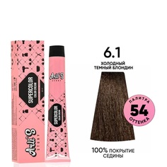 Крем-краска для волос Arlis Story Supercolor color cream оттенок 6.1, 60 мл