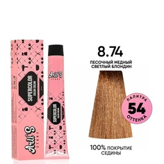 Крем-краска для волос Arlis Story Supercolor color cream оттенок 8.74, 60 мл