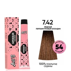 Крем-краска для волос Arlis Story Supercolor color cream оттенок 7.42, 60 мл
