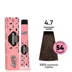 Крем-краска для волос Arlis Story Supercolor color cream оттенок 4.7, 60 мл