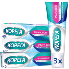 Корега Защита Десен крем для фиксации съемных зубных протезов, 40 г х 3 шт Corega