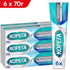 Крем для фиксации зубных протезов Корега Нейтральный Вкус, 70 г х 6 шт Corega