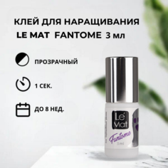 Прозрачный клей для наращивания ресниц Le Maitre Fantome 3 мл