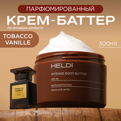 Крем баттер для тела, HELDI по мотивам Tobacco Vanille с церамидами и маслом Ши, 300 мл