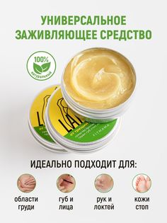 Крем FITMAMA cosmetics Ланолиновый