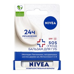 Бальзам для губ SOS-уход 4,8 г Nivea