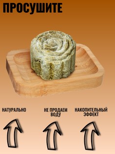 Твердый сухой шампунь GOSPOZHA SOVEST фукус и красная глина 50 грамм 1 штука