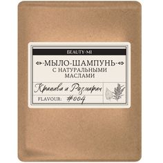 Мыло-шампунь Beauty mi Крапива и розмарин 100 г