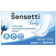 Прокладки гигиенические Sensetti Normal 14 шт