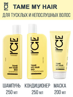 Набор для волос Ice professional by natura siberica Tame шампунь кондиционер маска