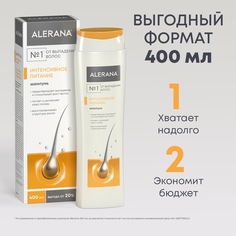 Шампунь Алерана питательный от выпадения для роста волос 400 мл Alerana