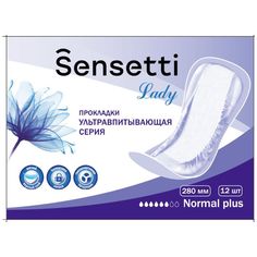 Прокладки гигиенические Sensetti normal plus 12 шт