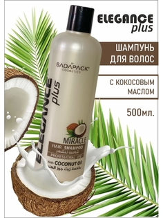 Шампунь Elegance Miracle Hair Shampoo