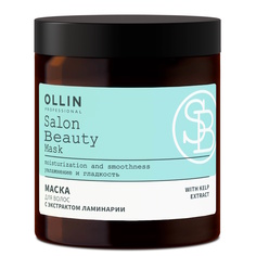 Маска для волос OLLIN PROFESSIONAL Salon Beauty с экстрактом ламинарии 1л