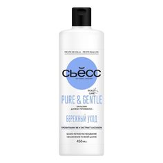 Бальзам Syoss Pure&Gentle Бережный уход для всех типов волос 450 мл