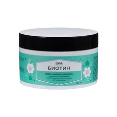 Маска для волос Euroline Cosmetics Spa Professional для всех типов волос 250 мл