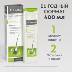 Шампунь Алерана против перхоти и выпадения 400 мл Alerana