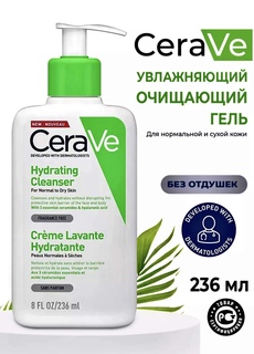 Крем-гель CeraVe увлажняющий очищающий для нормальной и сухой кожи лица и тела 236 мл