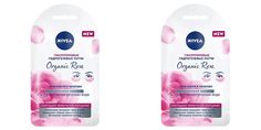 Гиалуроновые гидрогелевые патчи Nivea Organic Rose, 2шт.