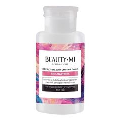 Средство для снятия лака Beautymi 255 мл