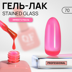 Гель-лак для ногтей Queen Fair Stained Glass, эффект стекла, LED UV, тон 70, 10 мл