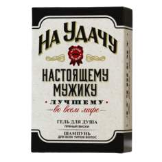 Подарочный набор Чистое счастье На удачу, гель для душа 100 мл, шампунь 100 мл