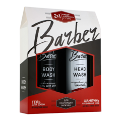 Набор HARD LINE Barber Ирландский виски, гель для душа 250 мл, шампунь 250 мл