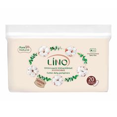 Прокладки женские ежедневные Lino хлопок ультратонкие 20 шт