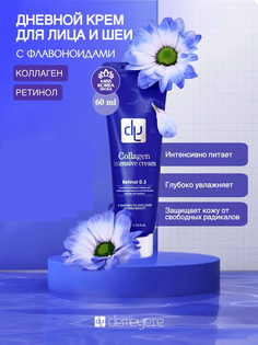 Ретинольная крем-сыворотка для лица и шеи Demeyere с пептидами коллагена CEE232 60мл