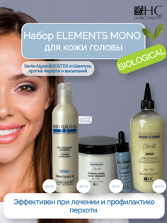 Набор HairConcept пудра 400 г экстракт растений 500 мл бустер 400 мл шампунь 250 мл
