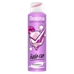 Дезодорант-антиперспирант Rexona бабл-гам, 150 мл