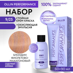 Набор для окрашивания волос OLLIN Performance краска 9.25 оксид 3% 60 мл 90 мл