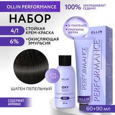 Набор для окрашивания волос OLLIN Performance краска 4.1 оксид 6% 60 мл 90 мл