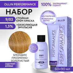 Набор для окрашивания волос OLLIN Performance краска 9.03 оксид 1.5% 60 мл 90 мл