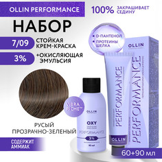 Набор для окрашивания волос OLLIN Performance краска 7.09 оксид 3% 60 мл 90 мл