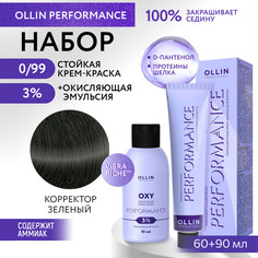 Набор для окрашивания волос OLLIN Performance краска 0.99 оксид 3% 60 мл 90 мл