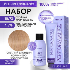 Набор для окрашивания волос OLLIN Performance краска 10.73 оксид 1.5% 60 мл 90 мл