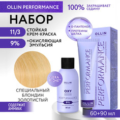 Набор для окрашивания волос OLLIN Performance краска 11.3 оксид 9% 60 мл 90 мл