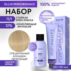 Набор для окрашивания волос OLLIN Performance краска 11.1 оксид 12% 60 мл 90 мл