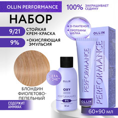 Набор для окрашивания волос OLLIN Performance краска 9.21 оксид 9% 60 мл 90 мл