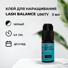 Клей для наращивания ресниц Lash Balance UNITY, 3 мл