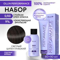 Набор для окрашивания волос OLLIN Performance краска 5.00 оксид 9% 60 мл 90 мл