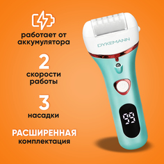 Пилка Dykemann роликовая электрическая для ног стоп и пяток Werlerr S-6