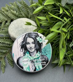 Твердый шампунь MATURR natural Bashkiria со спирулиной 60 г