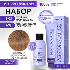 Набор для окрашивания волос OLLIN Performance краска 9.31 оксид 6% 60 мл 90 мл