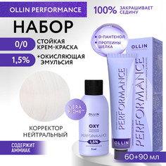 Набор для окрашивания волос OLLIN Performance краска 0.0 оксид 1.5% 60 мл 90 мл