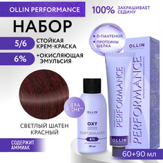 Набор для окрашивания волос OLLIN Performance краска 5.6 оксид 6% 60 мл 90 мл
