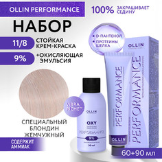 Набор для окрашивания волос OLLIN Performance краска 11.8 оксид 9% 60 мл 90 мл